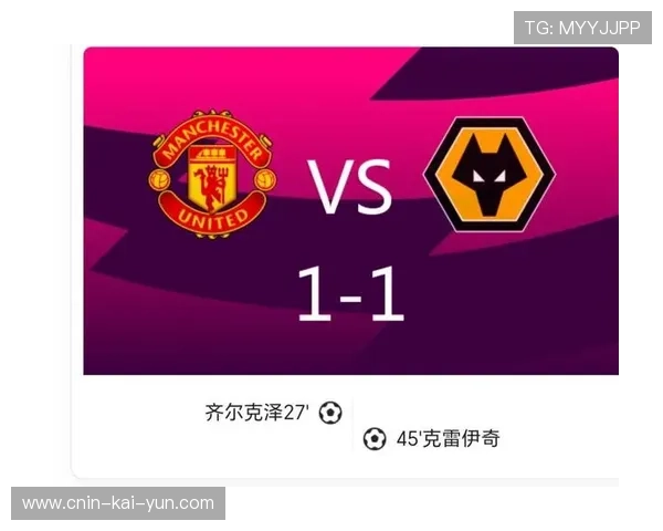 曼联与阿森纳对决，红魔全力争四，目标欧冠资格